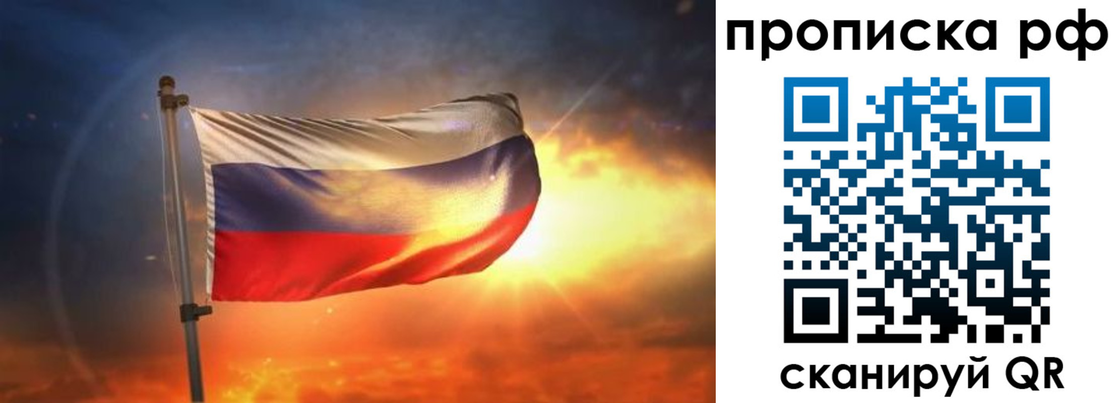 временная регистрация адрес в Бежецке